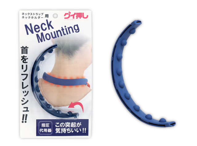 グイ押し もみたいにゃ～ イエロー | 女性のための商品企画会社 株式会社シェモア